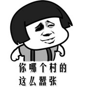 老頭.~爱你哟主播照片