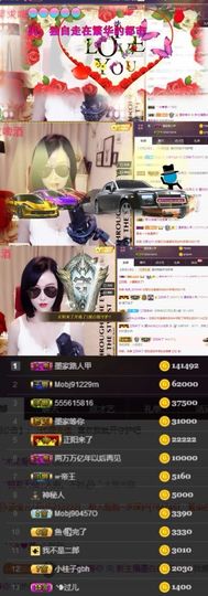 江湖再见，退主播照片