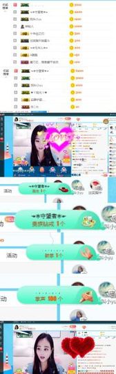 ღ佳儿ღ主播照片