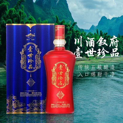 小叙神👉酒的主播照片