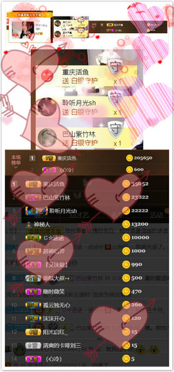艾沫;军训哇！主播照片
