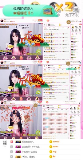 森毓っ休主播照片