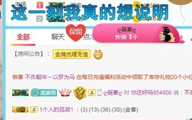 素雪27号周年啦主播照片