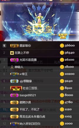 江湖再见，退主播照片