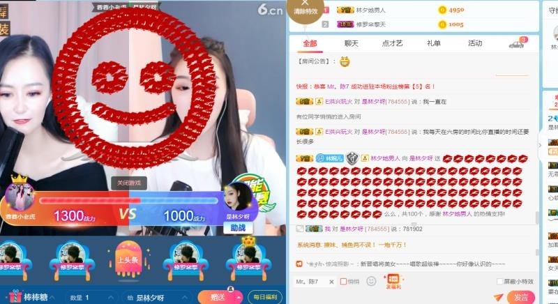 ??慕婉??的主播照片