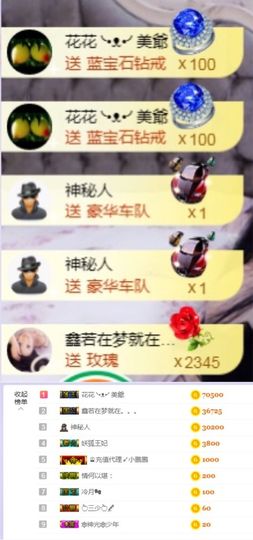 鑫鑫鑫鑫鑫鑫ღ鑫ღ主播照片