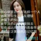 A回忆。曾经゜