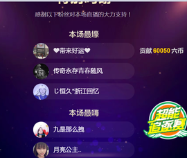 九公主99主播照片