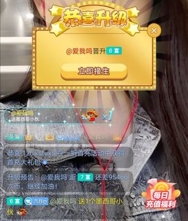 小六月ღ主播照片