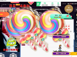 ♪丫头ღ休假回内蒙主播照片