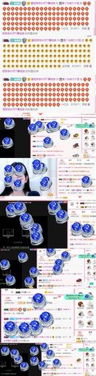 ❤️菟菟橴主播照片