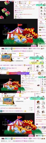 ❤️菟菟橴主播照片