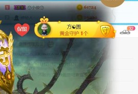 素雪27号周年啦主播照片