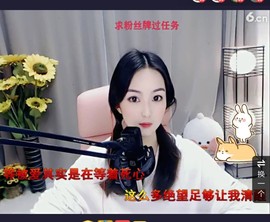 勇⑦气主播照片
