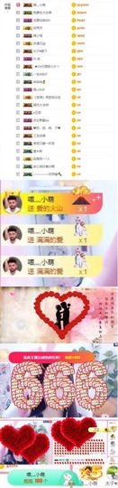 萌小喵❤️主播照片