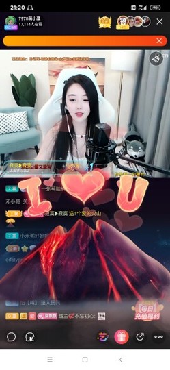 厄洛斯💗7978主播照片