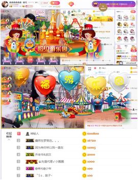 鑫鑫鑫鑫鑫鑫ღ鑫ღ主播照片