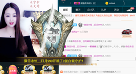 曼娜丽莎主播照片