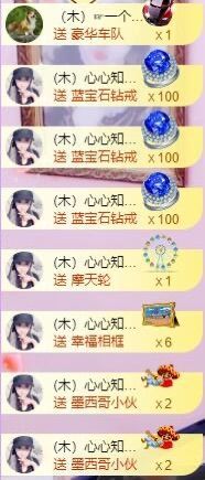 （木）木木木木木木木主播照片