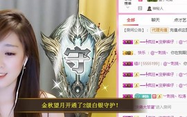 ︶刺挠丶主播照片