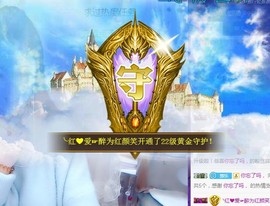 ゞ悠乐★婉儿つ主播照片