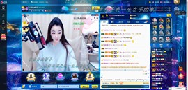 ゞ悠乐★婉儿つ主播照片
