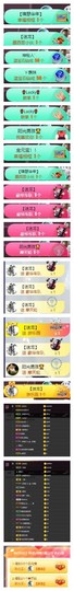 雪菜♫好运好运旺主播照片