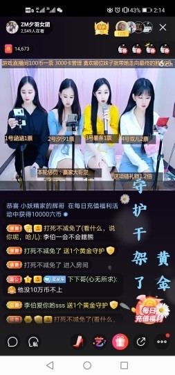 小涵涵暂退主播照片