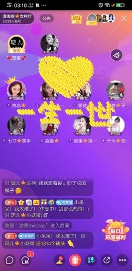 珂儿🍭主播照片