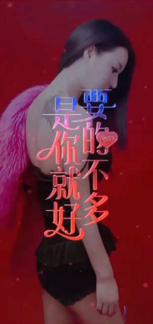 愿得一心人，白首不相离