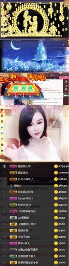 江湖再见，退主播照片