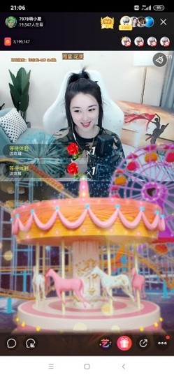 厄洛斯💗7978主播照片