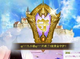 九歌因考试休息几天主播照片