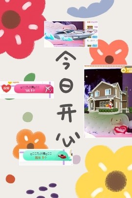 九歌因考试休息几天主播照片