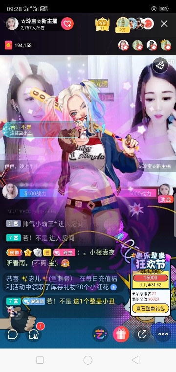 若不是（好多都不在了的主播照片
