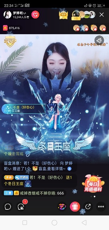 若不是（好多都不在了的主播照片