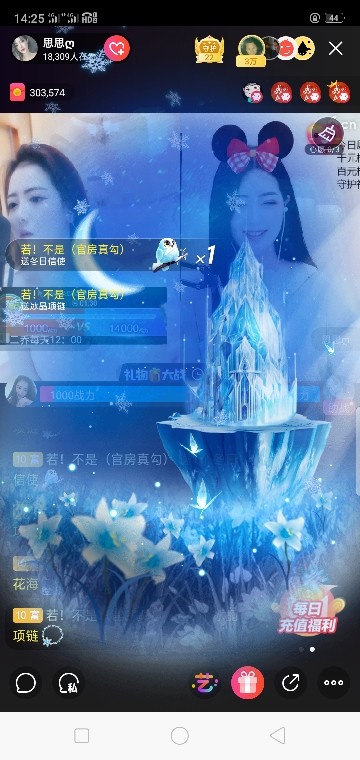 若不是（好多都不在了的主播照片