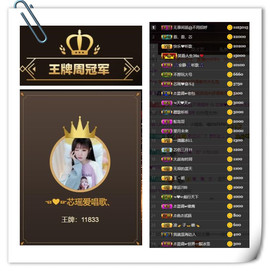 芯瑶❤️今休周二见～主播照片