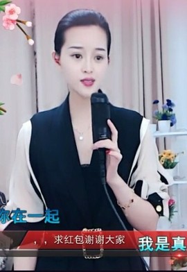 放秋假主播照片