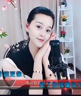 放秋假主播照片
