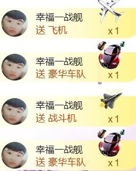 九公主99主播照片