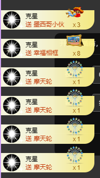 海鸽晚上见主播照片