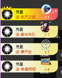 海鸽晚上见主播照片