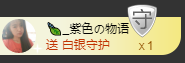 海鸽晚上见主播照片