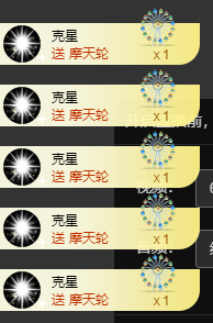 海鸽晚上见主播照片
