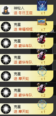 海鸽晚上见主播照片