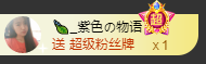 海鸽晚上见主播照片