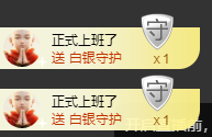 海鸽晚上见主播照片