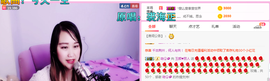 ♥玉颜❤️主播照片