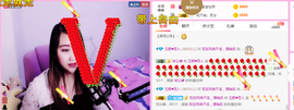 玉颜❤️等你来宠主播照片